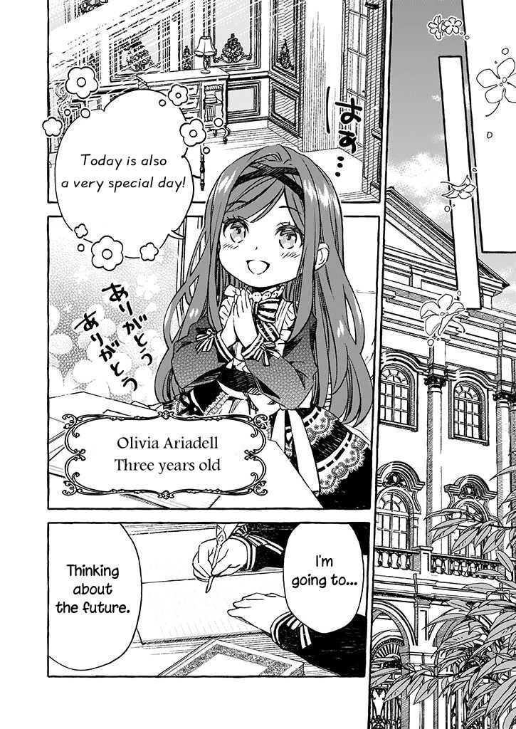 Akuyaku Reijou wa Oshi ga Touto Sugite Kyou mo Shiawase Chapter 1 14